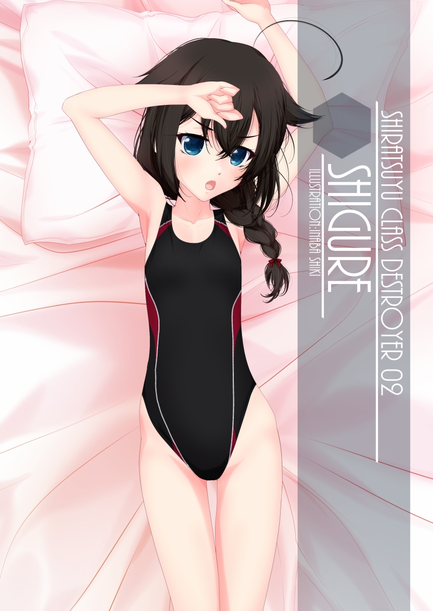 1girl ahoge artist_name black_hair black_swimsuit blue_eyes braid character_name checkered competition_swimsuit cowboy_shot flat_chest hair_flaps hair_over_shoulder hexagon highleg highleg_swimsuit highres inaba_shiki kantai_collection long_hair looking_at_viewer lying one-piece_swimsuit pillow remodel_(kantai_collection) shigure_(kantai_collection) single_braid solo swimsuit