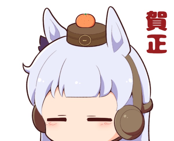 1girl animal_ears blush_stickers bow brown_hat chibi closed_eyes ear_bow ear_covers food fruit gold_ship_(umamusume) gomashio_(goma_feet) grey_hair hat head_only horse_ears mandarin_orange mini_hat purple_bow simple_background solo translation_request umamusume white_background