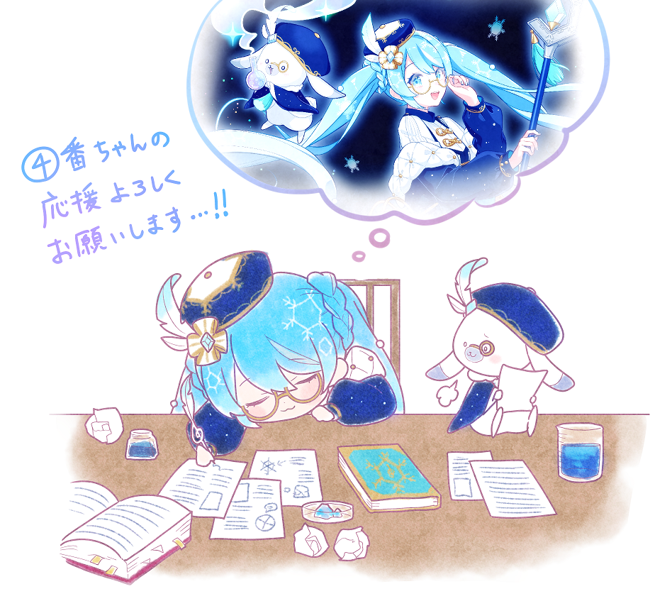 1girl :3 :t ? animal artist_self-reference asagao_minoru bandaid bandaid_on_face bandaid_on_forehead beads blue_eyes blue_hair blue_hat blue_jacket blue_theme blush book braid chair chibi closed_eyes closed_mouth clothed_animal crumpled_paper dreaming erlenmeyer_flask flask flower fur-trimmed_jacket fur_trim glasses hair_beads hair_flower hair_ornament hat hat_feather hatsune_miku head_on_table head_rest holding holding_flask holding_quill ink_bottle jacket light_blue_hair liquid long_hair looking_at_another looking_to_the_side messy_hair monocle multicolored_hair multiple_views on_table open_book paper pout quill quilted_jacket rabbit rabbit_yukine round-bottom_flask semi-rimless_eyewear sigh simple_background sitting sleeping sleepy smoke snowflake_print squeans starry_sky_print streaked_hair table tassel test_tube thought_bubble twintails under-rim_eyewear vest vocaloid white_background writing yellow-framed_eyewear yuki_miku yuki_miku_(2025)_(candidate_no.4)