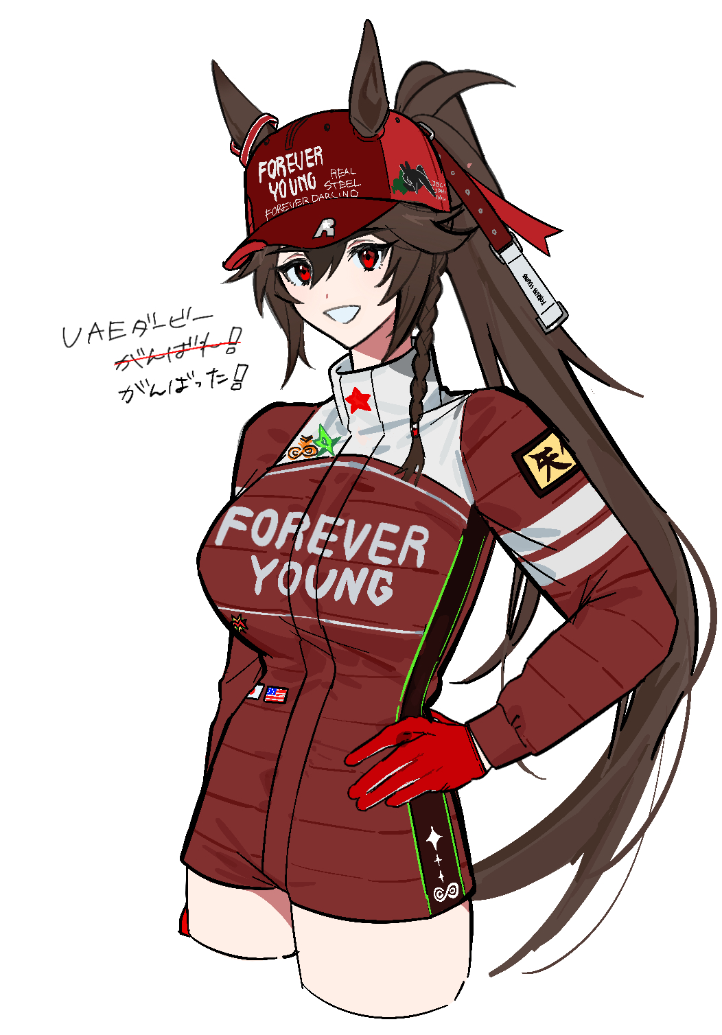 1girl animal_ears braid brown_hair clothes_writing ears_through_headwear english_commentary forever_young_(racehorse) gloves hair_between_eyes hair_ornament hand_on_own_hip high_ponytail highres horse_ears horse_girl jacket long_hair long_sleeves looking_at_viewer original personification ponytail red_eyes red_gloves red_hat simple_background single_braid solo translation_request umamusume user_axvv5872 very_long_hair white_background