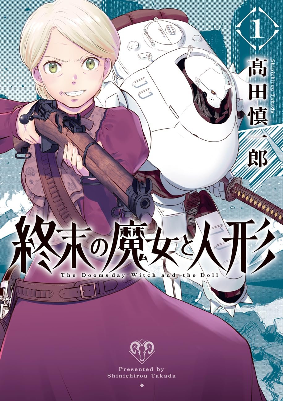 1girl 1other artist_request bandolier blonde_hair bolt_action cover cover_page english_text green_eyes grin gun highres holding holding_gun holding_sword holding_weapon katana mecha mixed-language_text novel_cover old old_woman original rifle robot smile sword third-party_source translation_request weapon