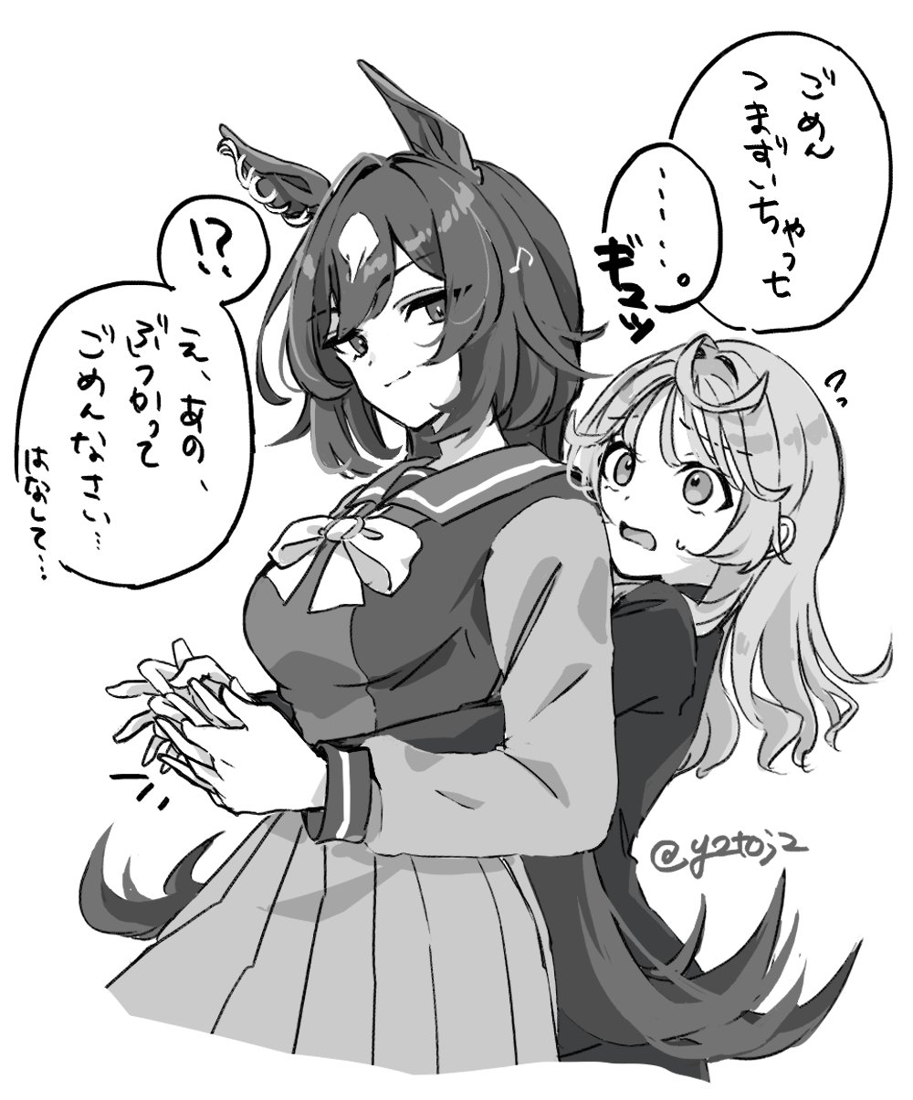 ... 2girls animal_ears bow bowtie breasts closed_mouth female_trainer_(umamusume) flying_sweatdrops greyscale highres holding_hands horse_ears hug hug_from_behind jacket long_sleeves looking_at_another monochrome multiple_girls open_mouth sailor_collar school_uniform shirt sidelocks sirius_symboli_(umamusume) skirt small_breasts smile speech_bubble spoken_ellipsis sweatdrop toji_(y2toj2) tracen_school_uniform translation_request twitter_username umamusume yuri