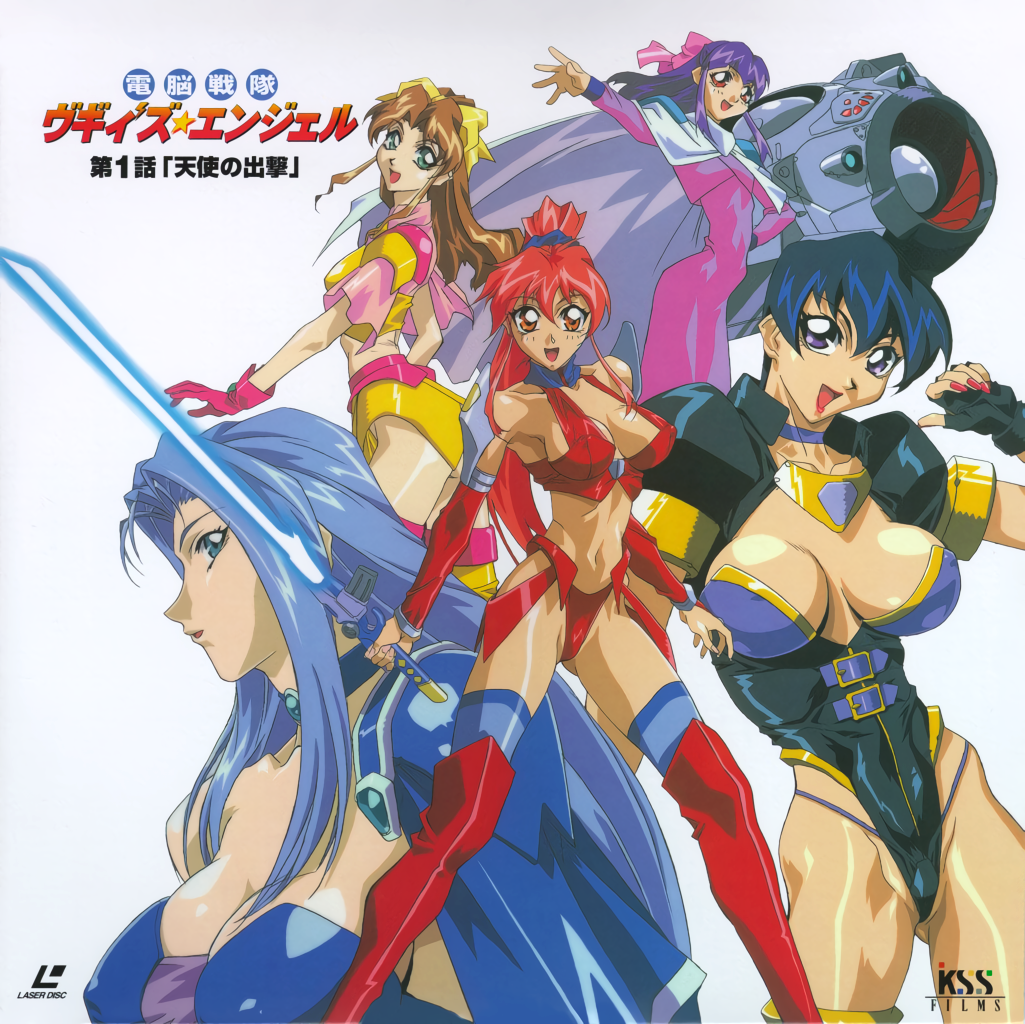 1990s_(style) 5girls aqua_eyes black_gloves black_hair blue_eyes blue_hair boots breasts brown_hair cape choker cleavage cover dennou_sentai_voogie's_angel detached_sleeves energy_sword fingerless_gloves gloves high_ponytail holding holding_sword holding_weapon large_breasts laserdisc_cover long_hair long_sleeves looking_at_viewer marrybel_candy_stwert midi_the_girl multiple_girls nail_polish navel official_art oobari_masami open_mouth outstretched_arm pink_nails profile purple_eyes purple_hair rebecca_sweet_hawzen red_eyes red_hair red_legwear retro_artstyle short_hair sword tachibana_shiori thigh_boots thighhighs voogie weapon
