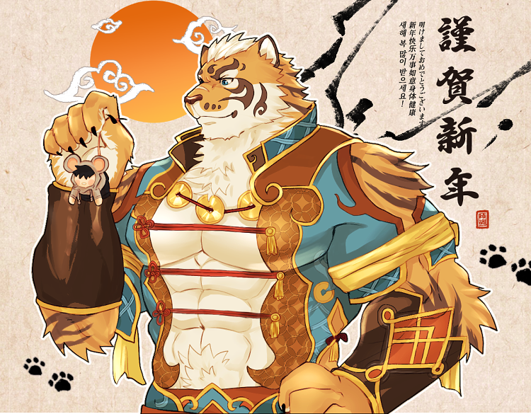 2boys abs abs_cutout animal_costume animal_ears arm_cutout bara bare_pecs beige_fur blue_eyes bracer character_request chinese_zodiac cleavage_cutout clothing_cutout fluffy furry giant giant_male large_pectorals looking_at_another male_cleavage male_focus miniboy mouse_boy mouse_costume multiple_boys muscular muscular_male nekojishi orange_fur short_hair shoulder_cutout stomach tiger_boy tiger_ears tiger_stripes tora_d translation_request year_of_the_rat