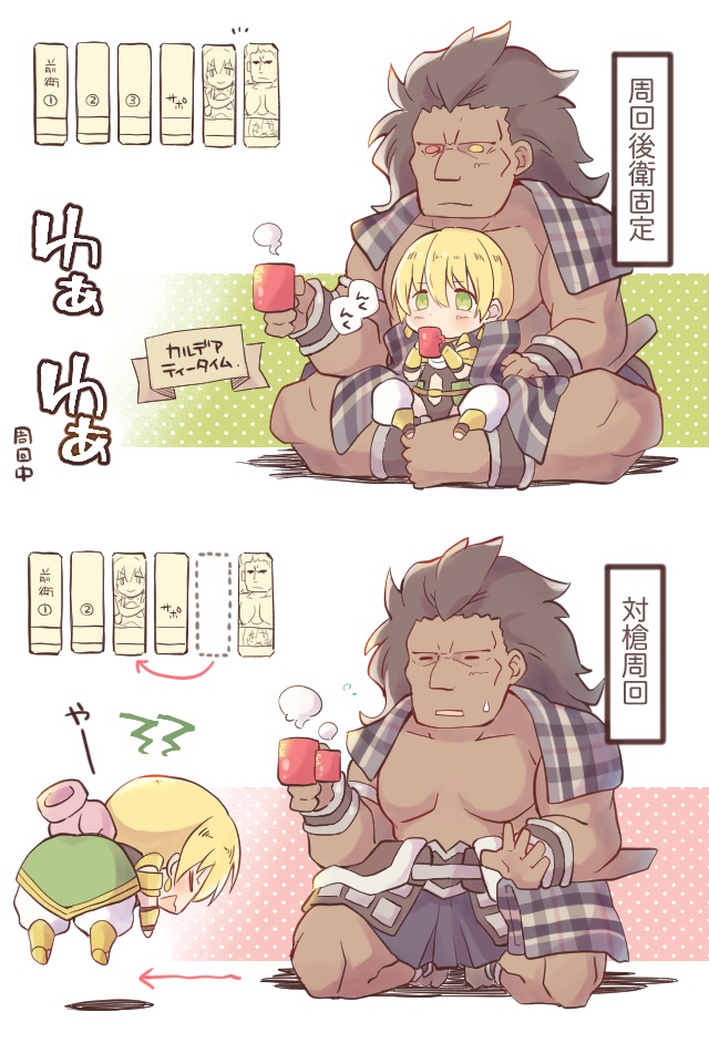 2boys berserker black_hair blonde_hair chibi cup fate/grand_order fate_(series) green_eyes jason_(fate) long_hair messy_hair multiple_boys short_hair sitting sitting_on_lap sitting_on_person wataame106