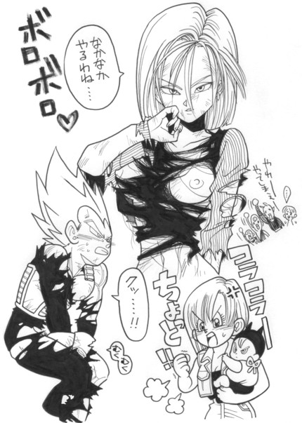 android_18 anger_vein angry artist_request baby blush breasts bulma bulma_briefs clenched_hand covering dragon_ball dragon_ball_z dragonball_z embarrassed erection eyebrows fist nipples penis spiked_hair super_saiyan sweatdrop thick_eyebrows torn_clothes translation_request trunks_(dragon_ball) vegeta
