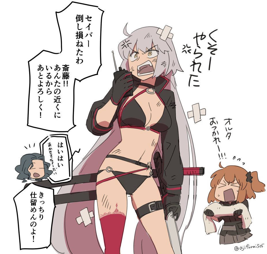&gt;_&lt; 1boy 2girls :d anger_vein asaya_minoru belt bikini black_belt black_bikini black_gloves black_jacket black_scrunchie breasts brown_eyes brown_hair character_request cleavage closed_eyes crossed_bandaids fate/grand_order fate_(series) flying_sweatdrops fujimaru_ritsuka_(female) gloves grey_hair grey_skirt holding holding_sword holding_towel holding_weapon jacket jeanne_d'arc_(alter)_(fate) jeanne_d'arc_(fate)_(all) katana long_hair long_sleeves medium_breasts multiple_girls navel o-ring o-ring_bikini o-ring_bottom o-ring_top one_side_up open_mouth pleated_skirt polar_chaldea_uniform scrunchie shrug_(clothing) simple_background skirt smile swimsuit sword towel translation_request twitter_username uniform very_long_hair walkie-talkie weapon white_background