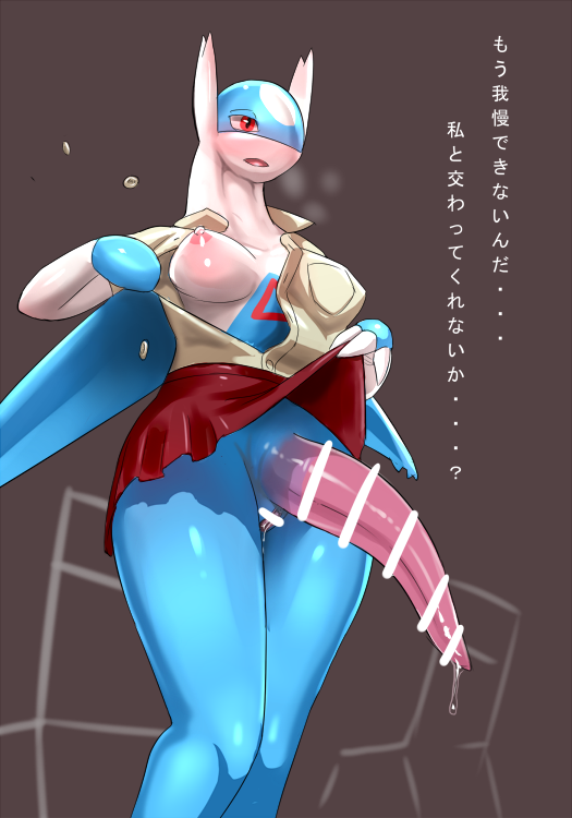 anthro anthrofied bamia blush bodily_fluids bottomwear button_pop censor_bar censored claws clothed clothing clothing_lift crossgender erect_nipples genital_fluids genitals half-closed_eyes herm intersex japanese_text latios legendary_pok&eacute;mon long_penis narrowed_eyes nintendo nipples no_underwear open_mouth penis pink_nipples pok&eacute;mon pok&eacute;mon_(species) precum pussy pussy_juice red_eyes skirt skirt_lift solo steam sweat tapering_penis text undressing upskirt video_games wide_hips wings