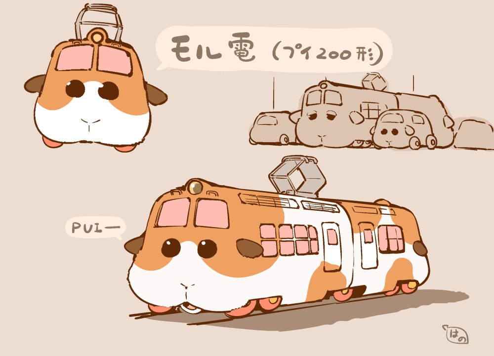 artist_logo car commentary_request grey_background ground_vehicle guinea_pig hanomido looking_at_viewer molcar motor_vehicle no_humans open_mouth potato_(pui_pui_molcar) pui_pui_molcar railroad_tracks train translation_request