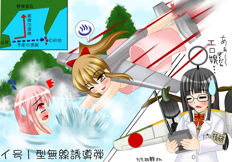 3girls =_= ^^^ armband arrow_(symbol) bad_id black_hair blush bomb bow character_name failure flying flying_sweatdrops glasses hair_bow holding imperial_japanese_army kawasaki_ki-148 kawasaki_ki-48 labcoat long_hair map mecha_musume mechanical_wings military motion_lines multiple_girls object_on_head one_eye_closed onsen onsen_symbol open_mouth original partially_submerged personification pink_hair ponytail propeller radio_antenna radio_controller red_ribbon ribbon smile soga_hostler speech_bubble spoken_object steam sweatdrop towel towel_slip translated water wings yellow_eyes