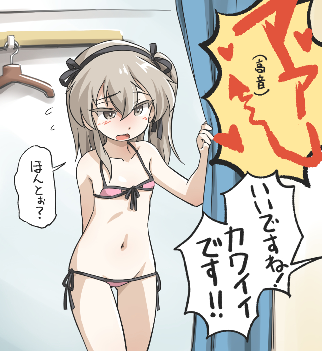 1girl arm_behind_back bangs bikini black_ribbon blush brown_eyes commentary curtains dressing_room flat_chest flying_sweatdrops front-tie_bikini front-tie_top frown girls_und_panzer hair_ribbon heart light_brown_hair long_hair lowleg lowleg_bikini micro_bikini navel one_side_up open_mouth pink_bikini ribbon shimada_arisu side-tie_bikini solo standing swimsuit tewarusa thigh_gap translated