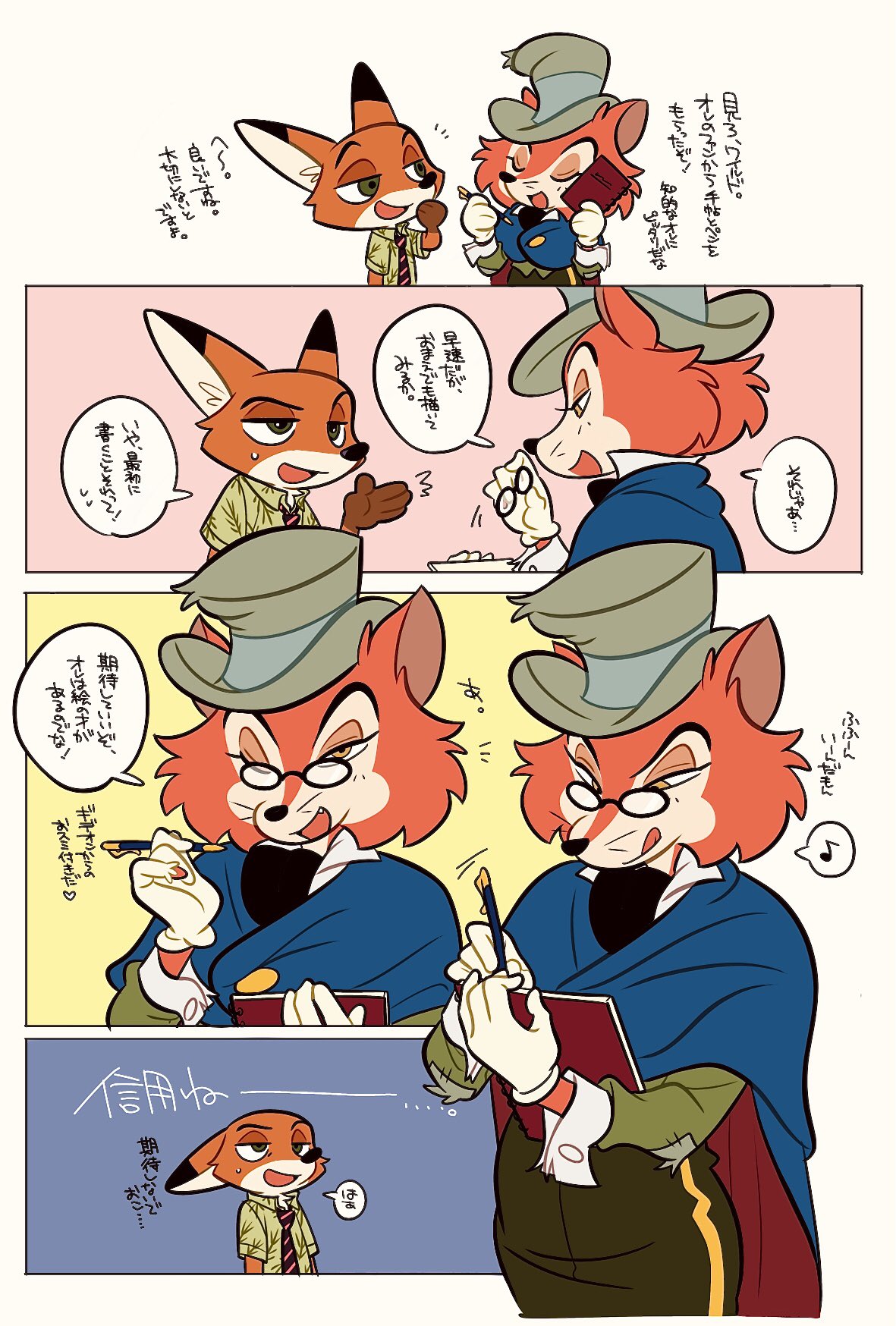 "honest"_john_foulfellow 2021 anthro black_nose canid canine clothed clothing comic disney fox fur group hat headgear headwear hi_res japanese_text male mammal nick_wilde pinocchio text uochandayo zootopia