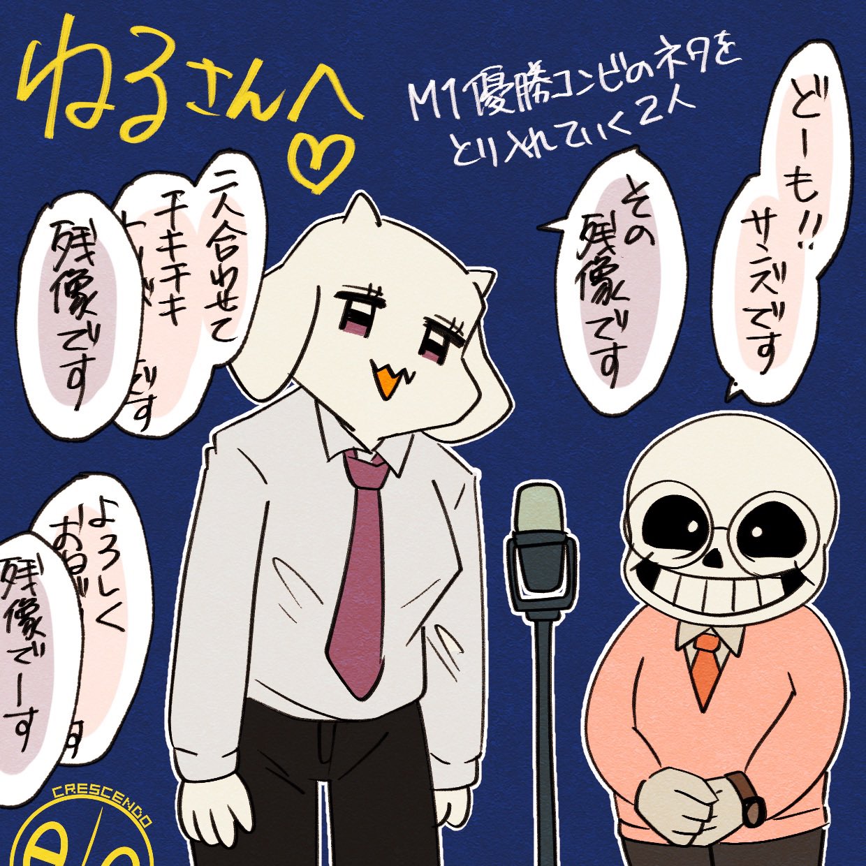 1:1 2021 animated_skeleton anthro blue_background bone boss_monster bovid caprine clothed clothing crescendeon duo eyewear female fully_clothed glasses goat hi_res humanoid japanese japanese_text male mammal manzai microphone necktie sans_(undertale) simple_background skeleton stand-up_comedy sweater text topwear toriel undead undertale video_games