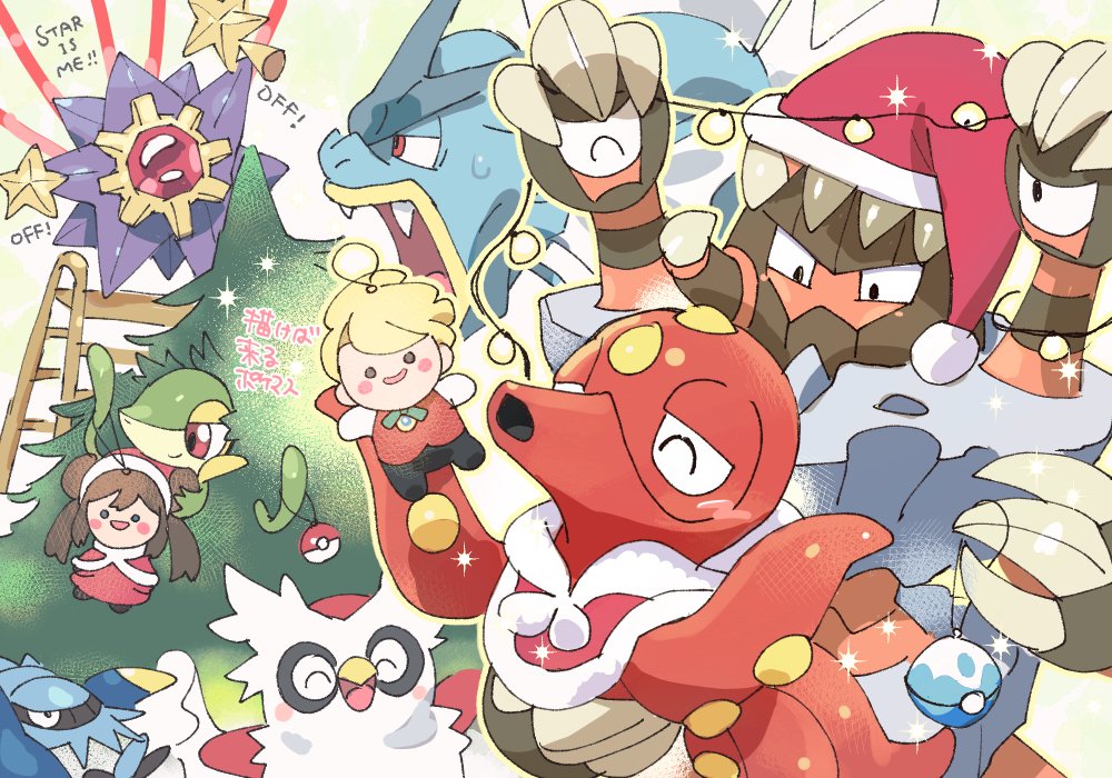 ^_^ barbaracle blush character_doll christmas_ornaments christmas_tree clauncher closed_eyes commentary_request delibird devanohundosi dive_ball english_text gen_1_pokemon gen_2_pokemon gen_5_pokemon gen_6_pokemon gyarados holding ladder octillery plant poke_ball poke_ball_(basic) pokemon pokemon_(creature) pokemon_(game) pokemon_masters_ex rosa_(pokemon) siebold_(pokemon) snivy starmie stepladder tree vines