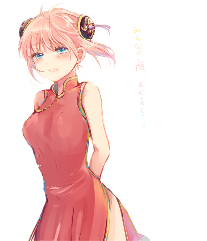 1girl :d arms_behind_back blue_eyes blush bun_cover china_dress chinese_clothes cowboy_shot double_bun dress floating_hair gintama kagura_(gintama) light_brown_hair looking_at_viewer nuka open_mouth red_dress shiny shiny_hair short_hair side_slit simple_background sketch sleeveless sleeveless_dress smile solo standing tears white_background