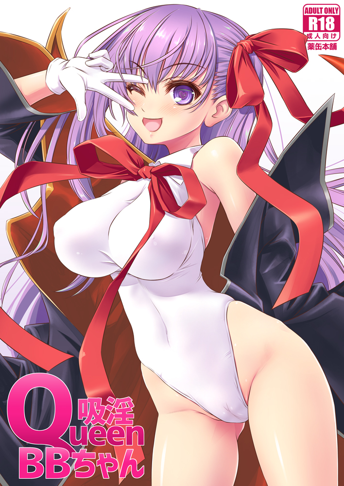 1girl bb_(fate)_(all) bb_(swimsuit_mooncancer)_(fate) black_coat breasts cameltoe coat collar commentary_request cover cowboy_shot fate/grand_order fate_(series) gloves hair_ribbon highleg highleg_leotard inoue_tomii large_breasts leotard one_eye_closed popped_collar purple_eyes purple_hair red_ribbon ribbon simple_background solo standing translation_request v_over_eye white_background white_gloves white_leotard