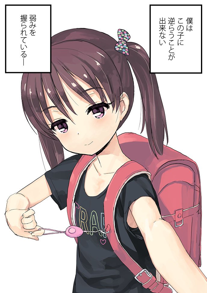 1girl backpack bag bangs black_bow black_shirt blush bow brown_hair closed_mouth clothes_writing collarbone commentary_request crime_prevention_buzzer english_text eyebrows_visible_through_hair hair_between_eyes hair_bow head_tilt heart jiji long_hair looking_at_viewer original purple_eyes randoseru shirt short_sleeves simple_background smile solo speech_bubble t-shirt translation_request twintails upper_body white_background