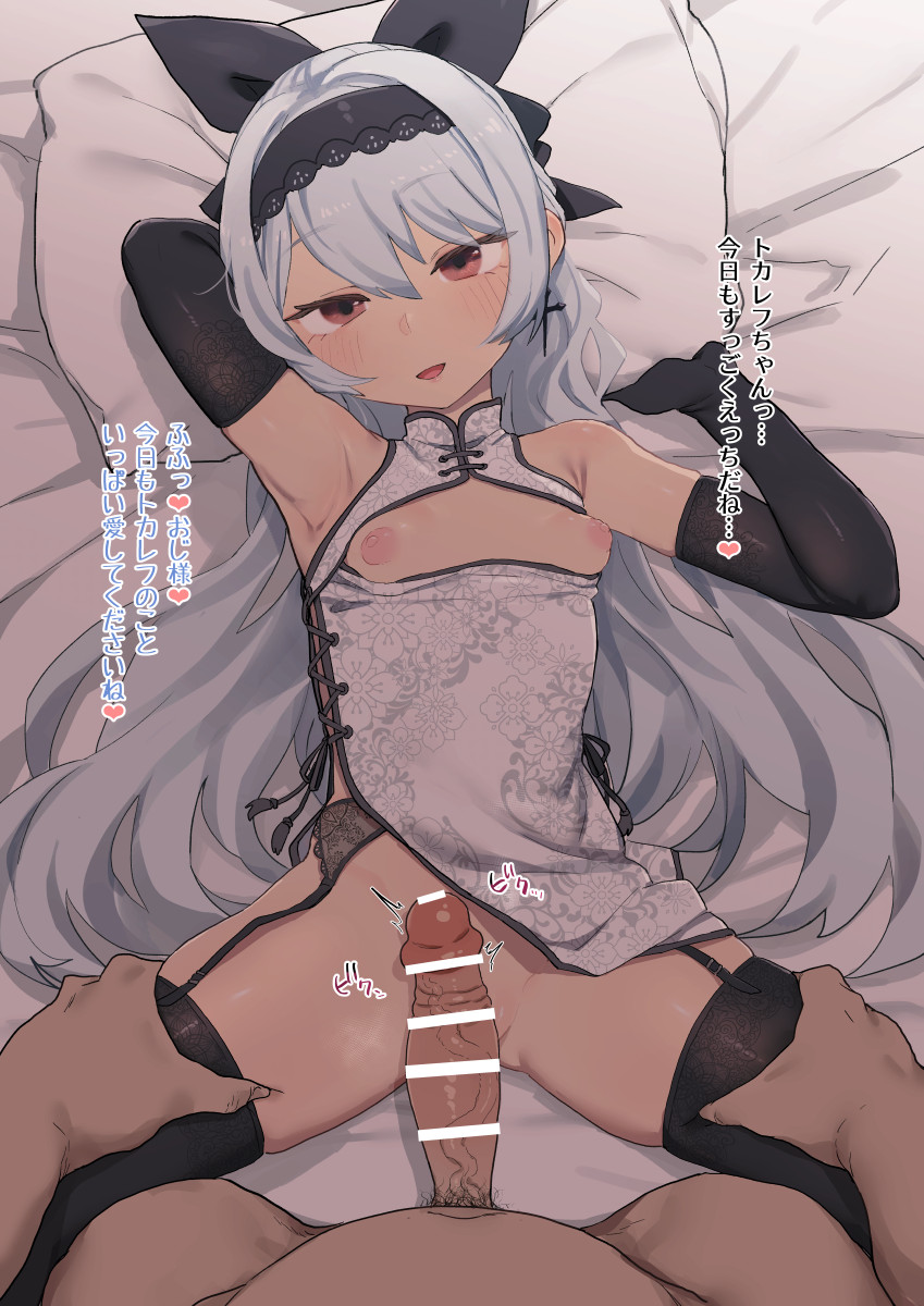 1boy 1girl bangs bar_censor bed_sheet bee_(deadflow) black_bow black_gloves black_hairband black_legwear blush bow breasts breasts_outside censored china_dress chinese_clothes cross cross_earrings dress earrings elbow_gloves garter_belt girls_frontline gloves hair_bow hairband hetero highres jewelry leg_grab long_hair looking_at_viewer lying nipples on_back open_mouth penis pillow pov red_eyes silver_hair small_breasts solo_focus thighhighs tokarev_(girls_frontline) translation_request