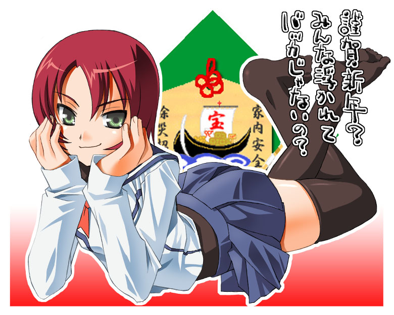 arm_support belt black_legwear blue_skirt crossed_legs gradient gradient_background green_eyes long_sleeves looking_at_viewer lying my-hime on_stomach pleated_skirt red_background red_hair shirt skirt solo thighhighs umekichi white_background white_shirt yuuki_nao zettai_ryouiki