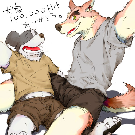 1:1 2004 anthro black_body black_fur bottomwear canid canine canis clothing daich domestic_dog duo eyes_closed fur inuya japanese_text kemono male mammal shirt shorts simple_background sitting text topwear white_background white_body white_fur