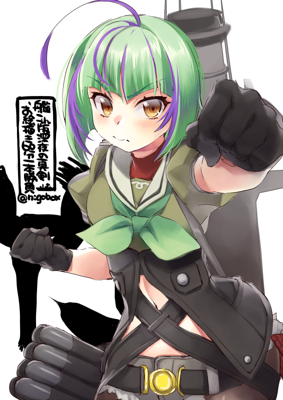 1girl ahoge background_text belt black_belt black_gloves black_legwear bob_cut commentary_request corset cowboy_shot cutoffs foreshortening gloves green_hair grey_sailor_collar grey_shorts inverted_bob kantai_collection looking_at_viewer machinery multicolored_hair nigo orange_eyes pantyhose punching purple_hair sailor_collar sailor_shirt school_uniform serafuku shirt short_hair short_shorts shorts simple_background smokestack solo streaked_hair take_(kancolle) torpedo white_background