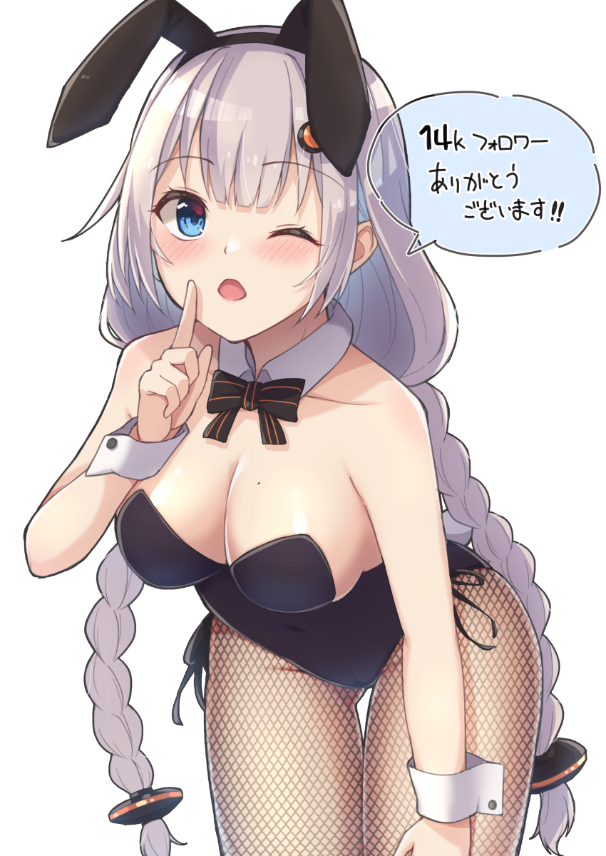 1girl animal_ears b.c bangs bare_shoulders black_hairband blush braid breasts bunny_ears cleavage collar collarbone commentary_request detached_collar eyebrows_visible_through_hair fake_animal_ears fishnet_legwear fishnets grey_hair hair_ornament hairband hand_up highres index_finger_raised kizuna_akari leaning_forward long_hair low_twintails medium_breasts mole mole_on_breast one_eye_closed open_mouth pantyhose simple_background solo translation_request twin_braids twintails very_long_hair voiceroid white_background white_collar wing_collar wrist_cuffs