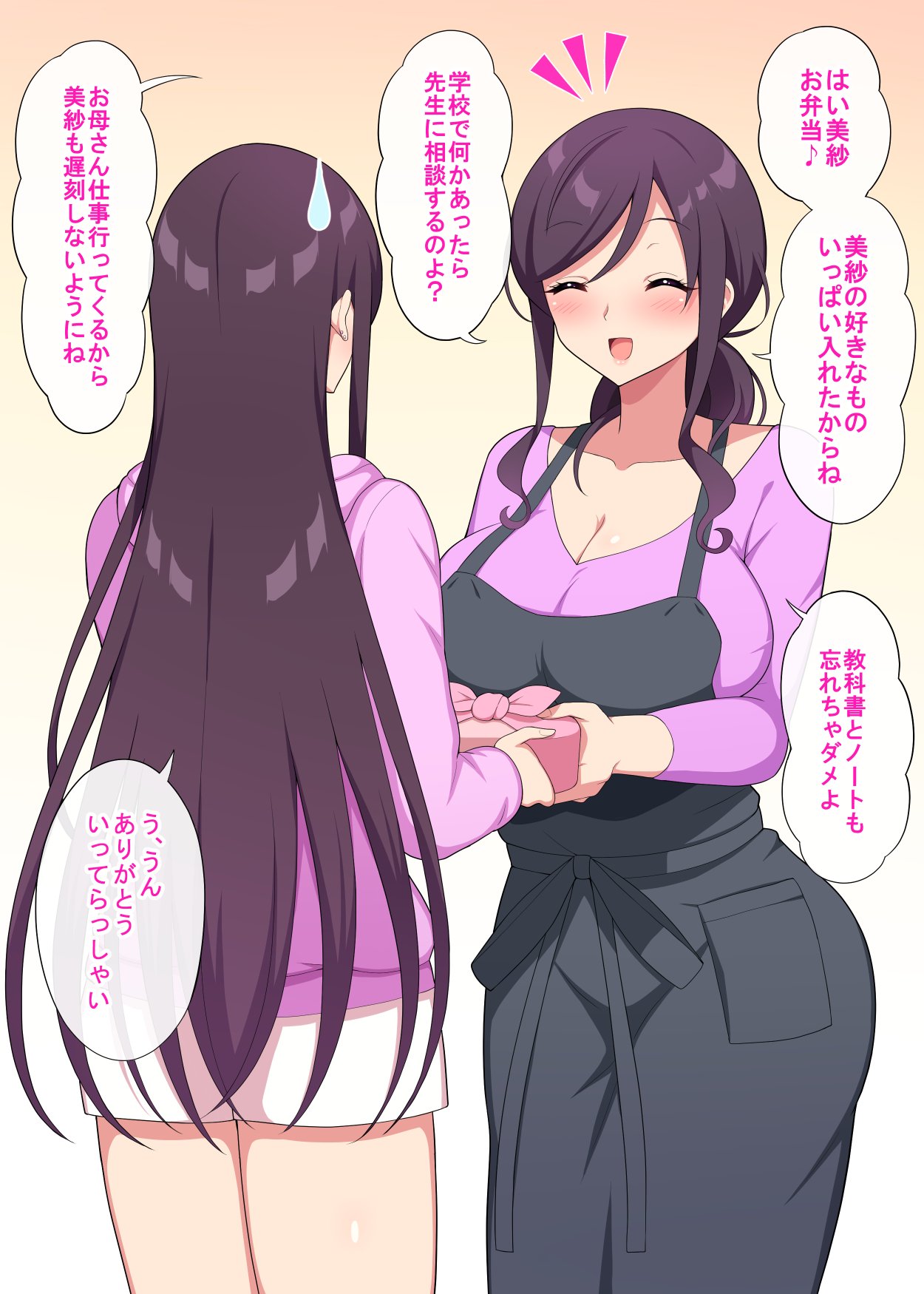2girls :d aikometsu apron bangs black_apron blush breasts brown_hair cleavage closed_eyes highres hood hoodie large_breasts long_hair lunch multiple_girls obentou open_mouth original pink_hoodie pink_shirt shirt short_shorts shorts sidelocks smile sweatdrop swept_bangs thighs translation_request white_shorts