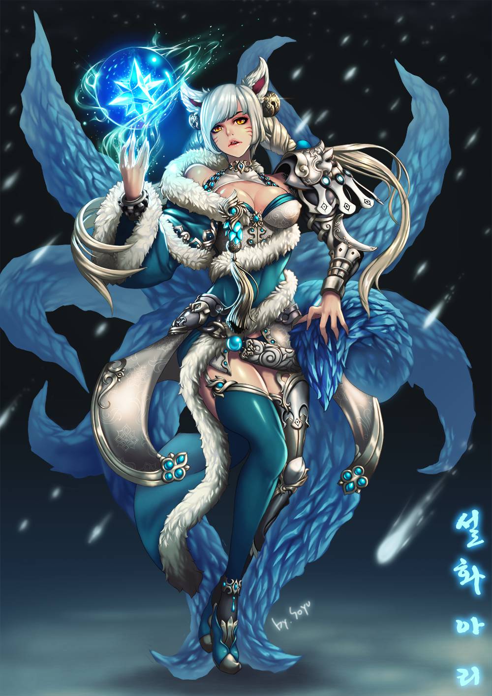 ahri alternate_costume animal_ears armor aura bare_shoulders bell belt blue_legwear blue_tail blue_theme covered_nipples facial_mark fingernails floating fox_ears fox_tail fur_trim glint glowing greaves hair_bell hair_ornament highres kitsune league_of_legends lens_flare long_hair long_sleeves mad_kimo multiple_tails open_mouth pauldrons pink_lips shoulder_armor signature single_pauldron single_thighhigh snow snowing tail teeth thighhighs twintails upper_teeth vambraces whisker_markings white_hair wide_sleeves yellow_eyes