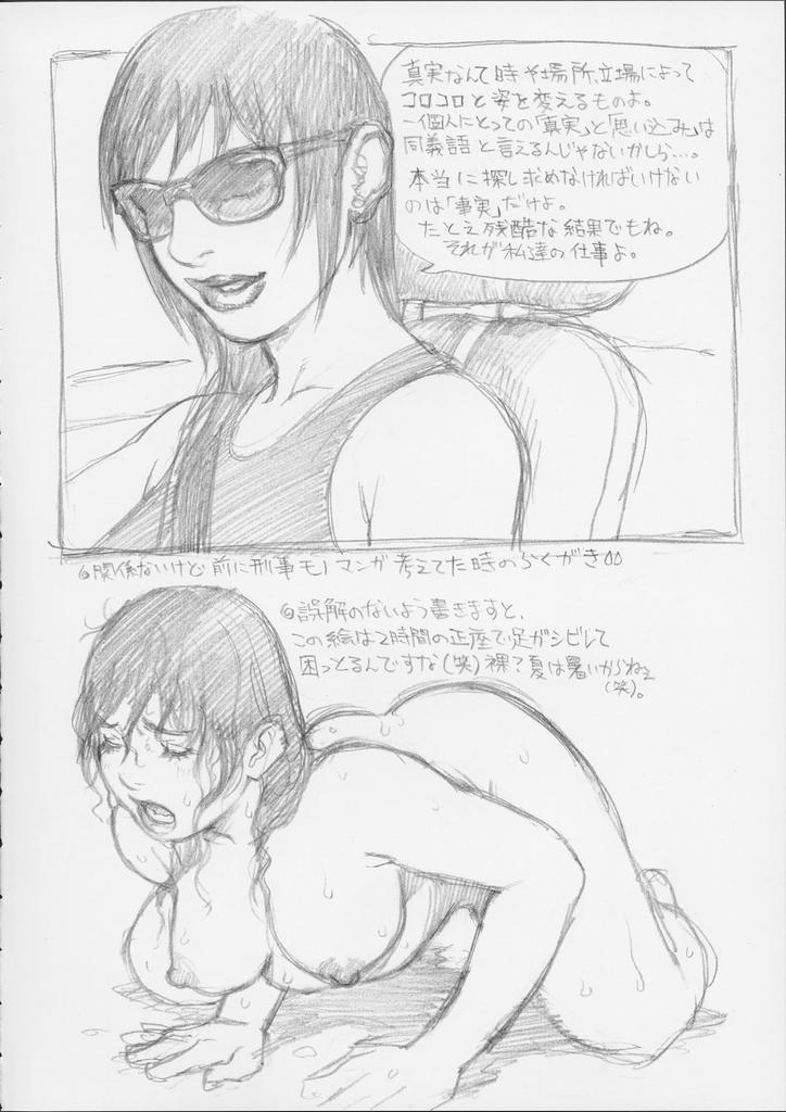 1girl all_fours ass bangs breasts bullet car car_interior chair close-up closed_eyes doujin doujinshi eyes_closed face juntsukasa large_breasts lips lipstick long_hair looking_at_viewer makeup moan moaning monochrome motor_vehicle nipples nude scan shadow simple_background sitting sketch smile solo speech_bubble spread_legs sunglasses sweat translation_request tsukasa_jun vehicle