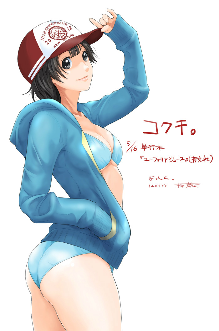 1girl arm_up baseball_cap bikini black_eyes black_hair blue_bikini breasts cleavage closed_mouth copyright_request cowboy_shot from_side hand_in_pocket hat hood hood_down hooded_jacket jacket medium_breasts open_clothes open_jacket ryouzou short_hair simple_background smile solo standing swimsuit underboob white_background
