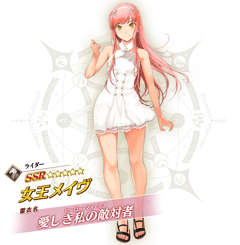 bare_arms bare_legs black_footwear bracelet character_name closed_mouth dress fate/grand_order fate_(series) full_body jewelry long_hair looking_at_viewer lostroom_outfit_(fate) medb_(fate) medb_(fate)_(all) official_art pink_hair sandals short_dress smile standing star_(symbol) takayama_kisai white_dress yellow_eyes