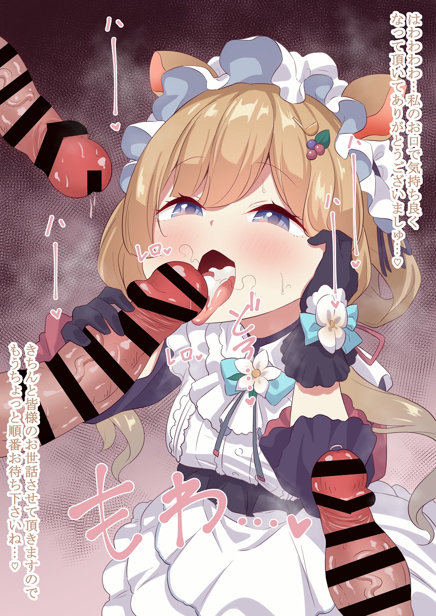 1girl 3boys animal_ears bangs bar_censor black_gloves blue_eyes blush brown_hair censored cum cum_in_mouth cum_on_tongue eli_conifer erection eyebrows_visible_through_hair fellatio gloves handjob headdress hetero highres licking licking_penis long_hair multiple_boys multiple_penises nijisanji open_mouth oral penis solo_focus tokomaya_keita tongue tongue_out translation_request virtual_youtuber