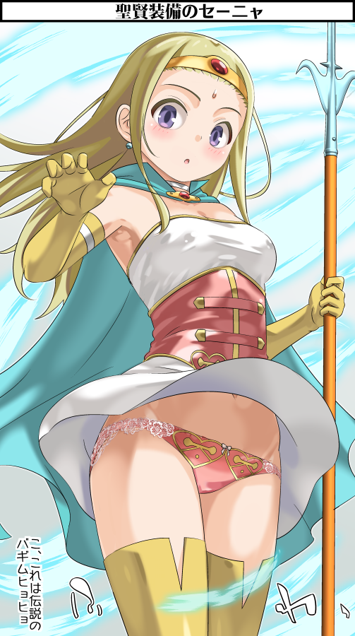 1girl blonde_hair breasts cape character_request choker circlet dragon_quest dragon_quest_iii dress earrings elbow_gloves gloves imaichi jewelry long_hair looking_at_viewer medium_breasts navel panties sage_(dq3) senya_(dq11) skirt solo staff thighhighs underwear white_dress yellow_gloves