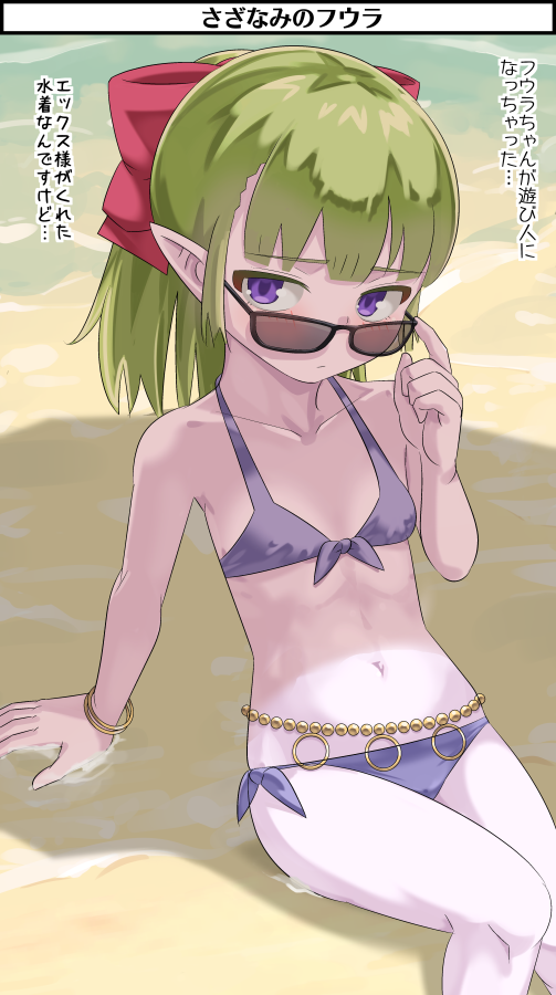 1girl bow bracelet breasts closed_mouth collarbone colored_skin dragon_quest dragon_quest_x fuura_(dq10) green_hair hair_bow imaichi jewelry long_hair looking_at_viewer navel pointy_ears purple_eyes purple_skin shade small_breasts solo sunglasses swimsuit water
