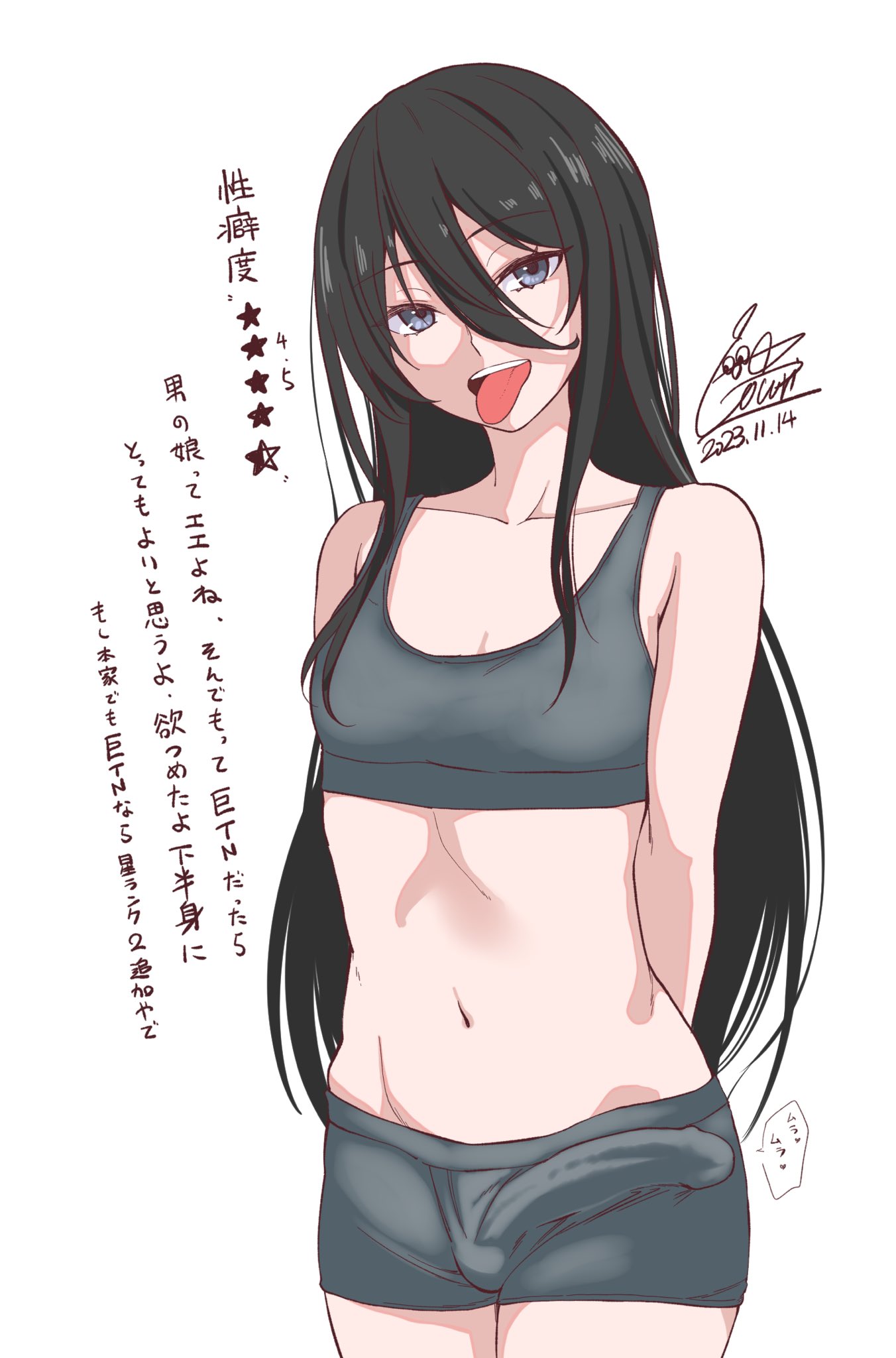 1boy arms_behind_back black_hair bulge collarbone cototiworld grey_shorts grey_sports_bra hair_between_eyes highres long_hair male_focus navel open_mouth otoko_no_ko pectoral_cleavage pectorals seike_taroumaru shorts sports_bra teeth toaru_kagaku_no_accelerator toaru_kagaku_no_railgun_t toaru_majutsu_no_index tongue tongue_out upper_teeth_only