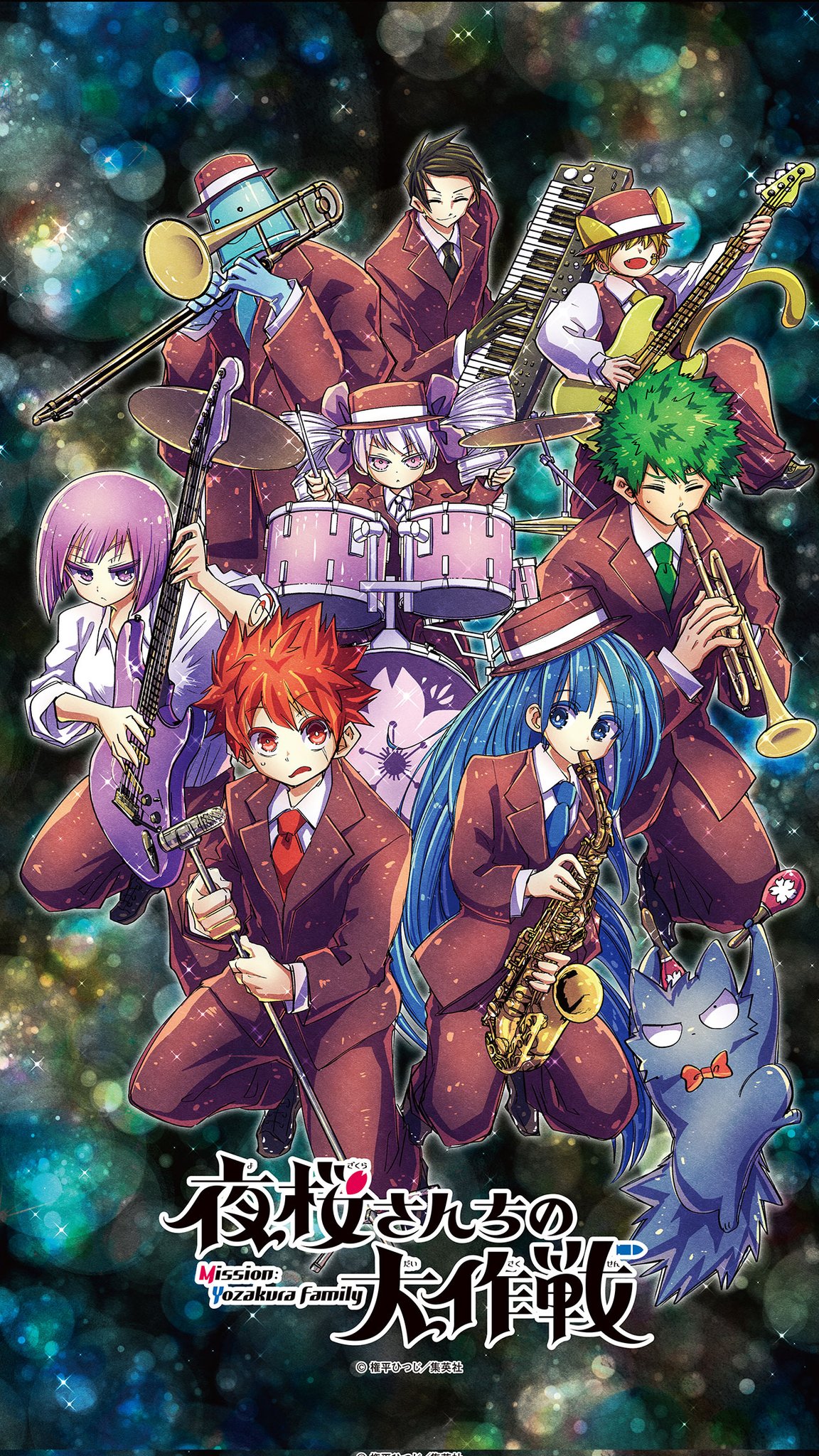 asano_taiyo band bass_guitar drum goliath_(yozakura_family) gondaira_hitsuji guitar highres instrument keyboard_(instrument) multiple_boys multiple_girls official_art saxophone suit trombone trumpet yozakura-san_chi_no_daisakusen yozakura_futaba yozakura_kengo yozakura_kyouichirou yozakura_mutsumi yozakura_nanao yozakura_shinzo yozakura_shion