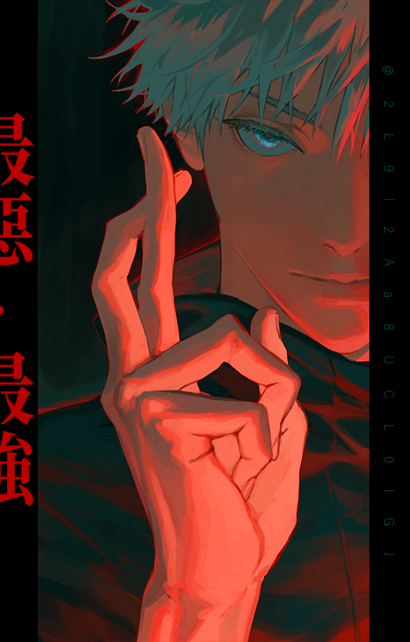 1boy black_jacket blackbox_(blackbox9158) blue_eyes close-up closed_mouth crossed_fingers gojou_satoru hand_up high_collar jacket jujutsu_kaisen looking_ahead looking_at_viewer male_focus portrait red_theme solo twitter_username upper_body white_eyelashes white_hair