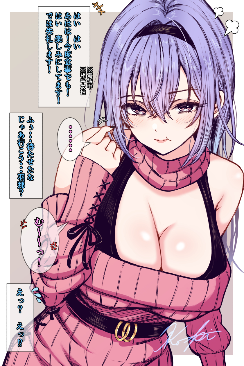 1girl :t alternate_costume belt_buckle black_bra black_hairband blue_hair blush bra breasts buckle cleavage commentary_request dress hairband highres idolmaster idolmaster_shiny_colors koya_(koya_x_00) large_breasts looking_at_viewer narration off-shoulder_dress off_shoulder pink_dress pout puff_of_air purple_eyes ribbed_dress signature simple_background solo speech_bubble suzuki_hana sweater sweater_dress translation_request two-tone_background underwear