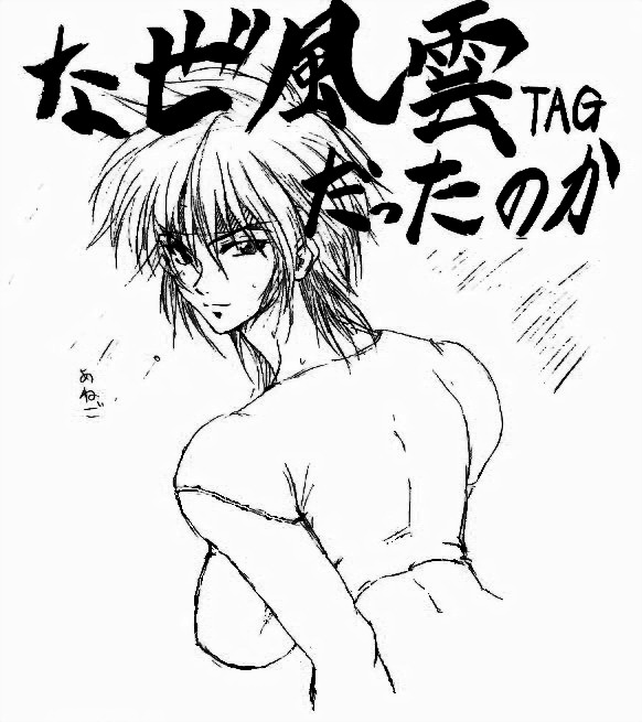 back bangs breasts crop_top from_behind fuu'un greyscale kizuna_encounter large_breasts looking_at_viewer looking_back monochrome rosa_(fuu'un) short_hair simple_background sketch smile snk solo translation_request upper_body