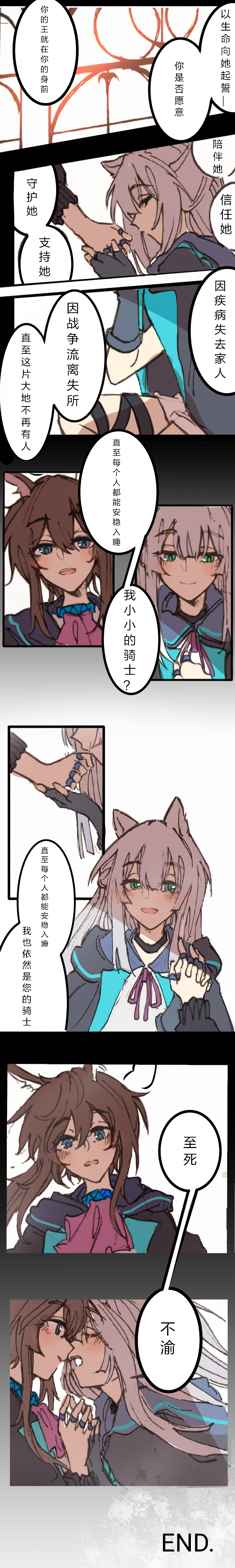 2girls absurdres amiya_(arknights) animal_ears arknights black_gloves blue_eyes blush brown_hair bunny_ears cat_ears chinese_commentary chinese_text closed_eyes commentary_request e-fa-dorn english_text face-to-face facing_another fingerless_gloves gloves green_eyes grey_hair hand_kiss highres holding_hands imminent_kiss interlocked_fingers kiss long_hair long_image long_sleeves looking_at_another multiple_girls multiple_rings open_mouth ponytail rosmontis_(arknights) sketch smile tall_image translation_request upper_body yuri