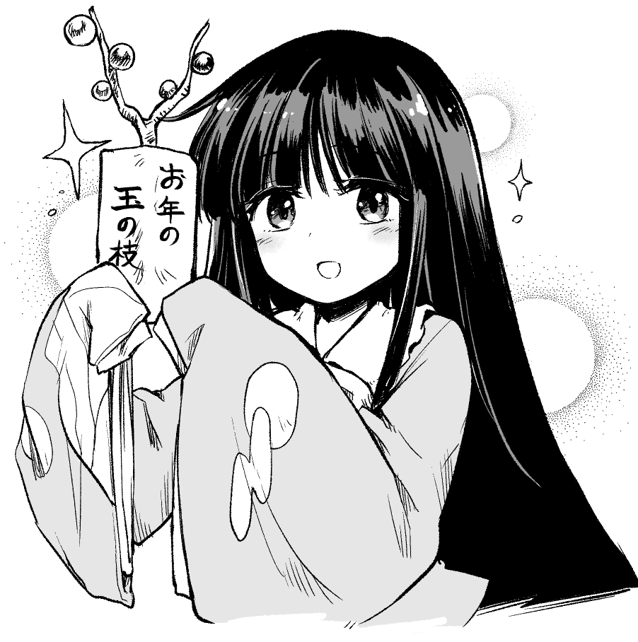 1girl branch greyscale hime_cut houraisan_kaguya jeweled_branch_of_hourai long_hair mizumoto_tadashi monochrome open_mouth sleeves_past_fingers sleeves_past_wrists smile solo touhou translation_request upper_body wide_sleeves