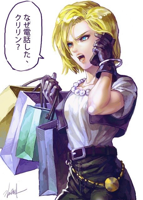 1girl android_18 bag bead_necklace beads belt black_gloves black_vest blonde_hair blue_eyes bracelet breasts cellphone dragon_ball dragon_ball_z gloves jewelry kim_yura_(goddess_mechanic) medium_breasts necklace open_mouth phone shopping_bag signature solo translation_request upper_body vest