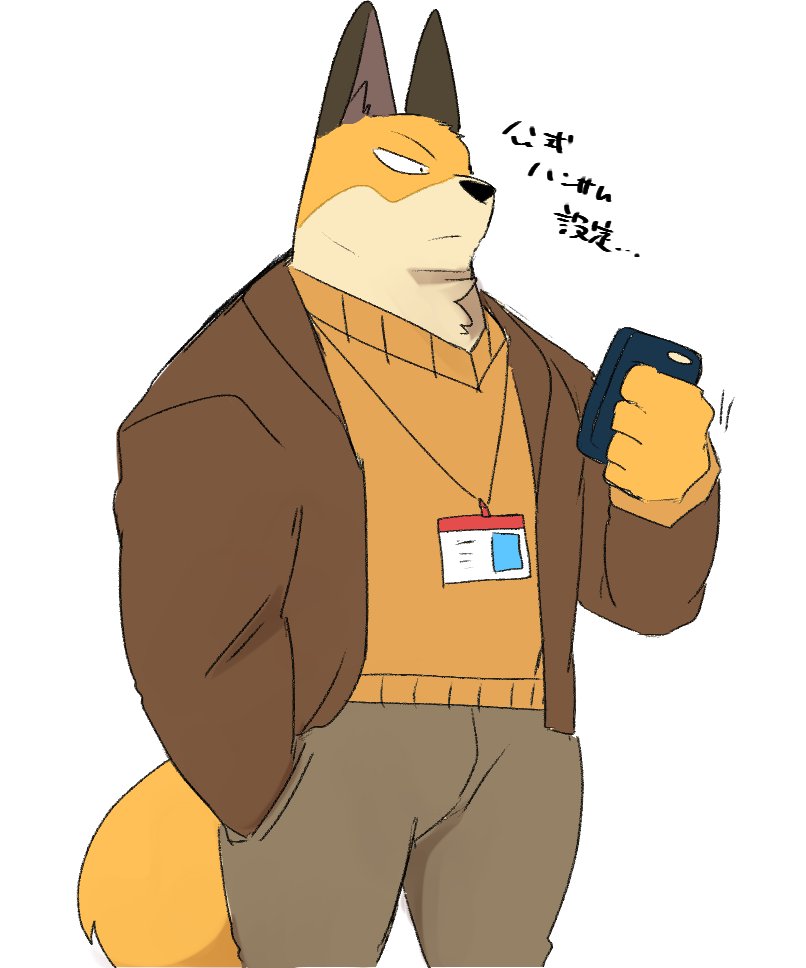 anthro canid canine cellphone clothing fox fuyuki_yamamoto_(odd_taxi) hyaku_(artist) jacket japanese_text male mammal muscular muscular_male odd_taxi phone simple_background smartphone sweater text topwear
