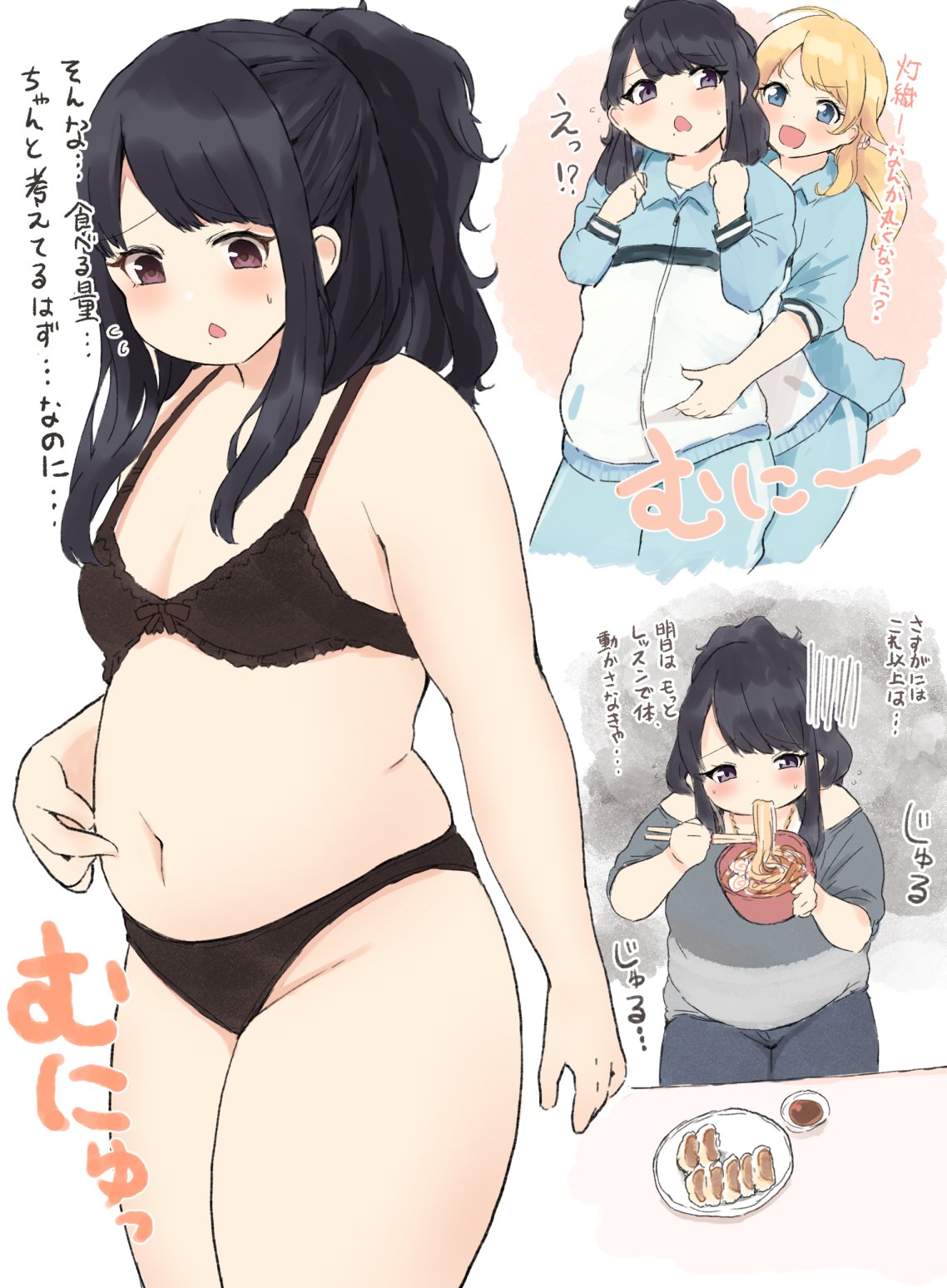2girls bangs bare_shoulders belly_grab blush breasts dot_nose eyebrows_visible_through_hair furrowed_eyebrows highres long_sleeves looking_down multiple_girls multiple_views munimuni_kinoko navel open_mouth plump short_sleeves small_breasts thick_thighs thighs weight_conscious