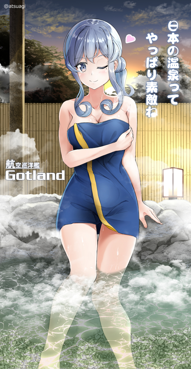 atsuagi bath bathing blue_hair breasts character_name cloud cloudy_sky covering eyebrows_visible_through_hair gotland_(kancolle) grasslands hair_between_eyes hair_bun highres holding holding_towel kantai_collection lantern long_hair looking_at_viewer medium_breasts mole mole_under_eye naked_towel one_eye_closed onsen outdoors paper_lantern partially_submerged rock sitting sky soaking_feet steam sunset towel tree water water_spring wet
