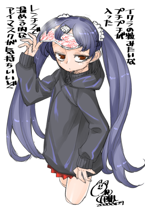 1girl akitsuki_itsuki black_hoodie blindfold blindfold_lift blue_hair closed_mouth cowboy_shot cropped_legs dated hair_ornament hair_scrunchie hand_up hood hood_down hoodie long_hair long_sleeves looking_at_viewer miniskirt original pleated_skirt red_eyes red_skirt scrunchie signature simple_background skirt solo translation_request twintails white_background