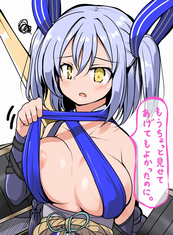 1girl areola_slip areolae bare_shoulders blush breasts character_request hair_ribbon large_breasts no_bra obi open_mouth oshiro_project_re ribbon sash solo squiggle translation_request tsuzuri_(tuzuri) tug two_side_up upper_body