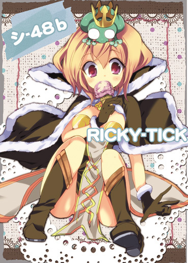 1girl bangs blonde_hair blush boots breasts brown_cape brown_dress brown_footwear brown_gloves cape circle_name commentary_request crown dress eyebrows_visible_through_hair food frog frog_on_head fujii_rino full_body fur-trimmed_cape fur-trimmed_gloves fur_trim gloves high_wizard_(ragnarok_online) ice_cream looking_down medium_breasts ragnarok_online red_eyes short_dress short_hair sitting solo strapless strapless_dress two-tone_dress white_dress