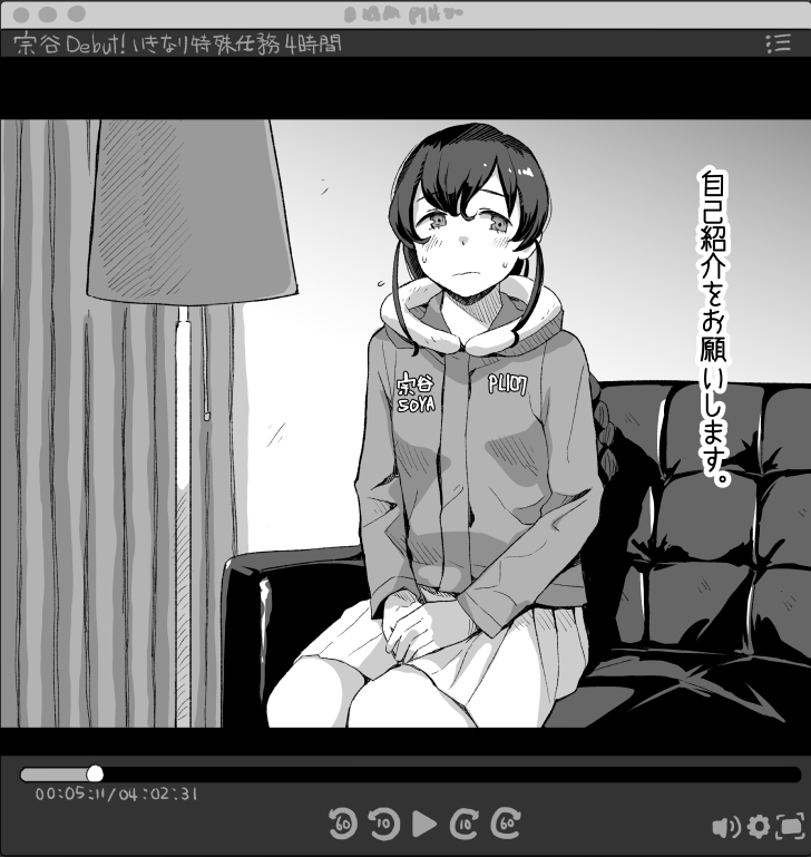 1girl bangs banned_artist blush braid closed_mouth clothes_writing couch curtains greyscale indoors kantai_collection lamp long_hair long_sleeves makio_(makiomeigenbot) media_player monochrome single_braid sitting skirt solo souya_(kancolle) sweat translation_request