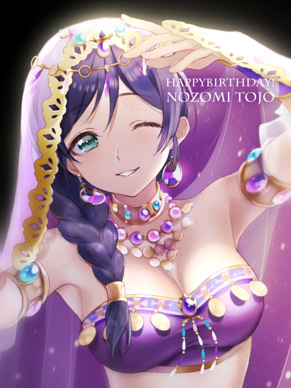 1girl aqua_eyes armlet bandeau bangs bare_arms bare_shoulders braid breasts character_name cleavage crescent crescent_earrings dancing detached_sleeves earrings eyelashes hair_over_shoulder happy_birthday harem_outfit jewelry kate_iwana large_breasts long_hair looking_at_viewer love_live! love_live!_school_idol_festival_all_stars love_live!_school_idol_project midriff neck_ring necklace one_eye_closed parted_lips purple_hair see-through_silhouette side_braid single_braid smile solo swept_bangs toujou_nozomi veil_lift